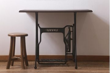 和製アンティーク　リバー社(RIVER)　リメイク　昭和初期　珍しいデザインのミシンテーブル(サイドテーブル、カフェテーブル、ミシン台)(R-043269)
