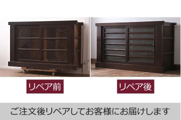 アンティーク家具　ガラス戸の4尺水屋サイドボード(四尺水屋箪笥、戸棚、収納棚)(R-043288)