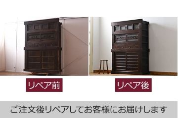 アンティーク家具　シックな佇まいが魅力的な4尺水屋箪笥(四尺重ね水屋、戸棚、収納棚)(R-043289)