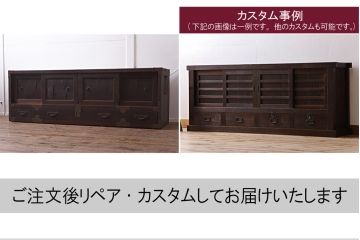 アンティーク家具　明治期　三方ケヤキ材　激レア!貫禄漂う上手物の帳場大箪笥(箪笥ローボード、収納棚)(R-043293)