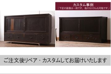 アンティーク家具　明治期　三方ケヤキ材　激レア!貫禄漂う上手物の帳場大箪笥(収納箪笥、引き出し)(R-043294)