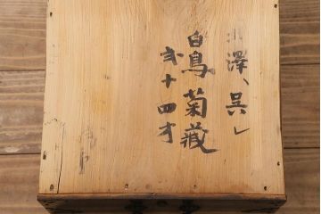 アンティーク家具　明治期　レア!モダンな雰囲気を漂わせる黒漆塗りの仙台箪笥(時代箪笥、衣装箪笥)(R-043303)
