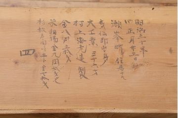 アンティーク家具　明治期　レア!モダンな雰囲気を漂わせる黒漆塗りの仙台箪笥(時代箪笥、衣装箪笥)(R-043303)