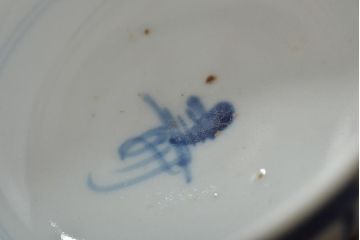 古民具・骨董　明治期　伊万里焼　染付蓋茶碗3客セット(和食器)(R-043344)