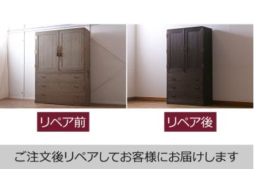 アンティーク家具　昭和中期　衣装盆付き　品のある佇まいが魅力の桐箪笥(衣装箪笥、着物箪笥、和タンス、桐たんす)(R-043346)
