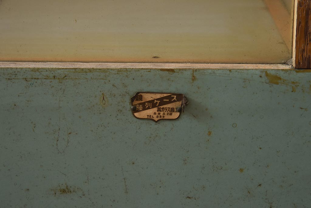 レトロ家具　昭和中期　ペイントカラーがお洒落なガラスケース(ショーケース、陳列棚)(R-043362)