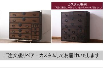 アンティーク家具　明治大正期　前板桐材　丸金具が目を引く衣装箪笥(時代箪笥、引き出し)(R-043363)