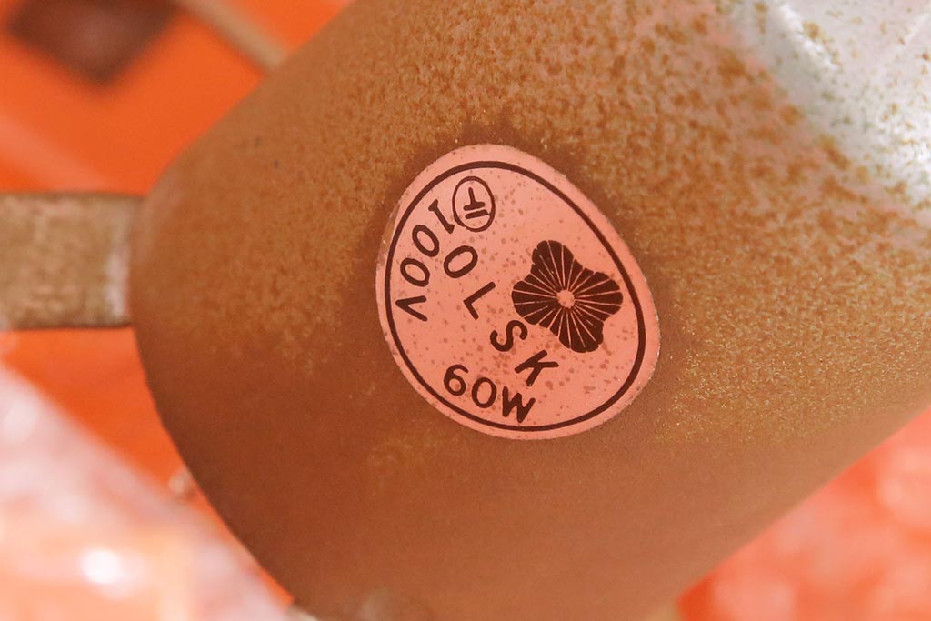 ビンテージ照明　レトロポップなカラーと個性的なデザインが目を引くペンダントライト(天井照明、シェード)(R-043369)