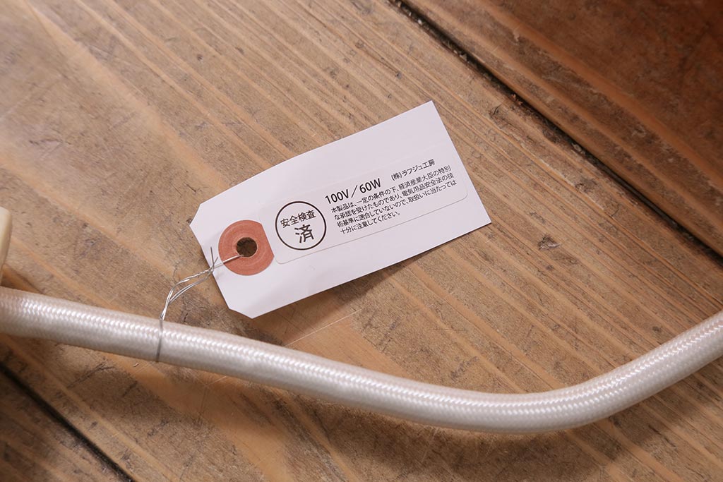 ビンテージ照明　レトロポップなカラーと個性的なデザインが目を引くペンダントライト(天井照明、シェード)(R-043369)