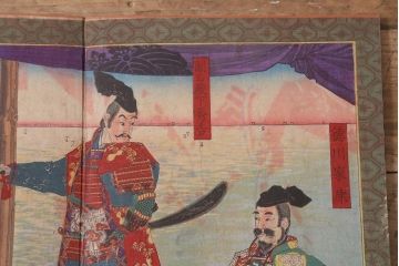 明治期　浮世絵　相撲、戦争など　58枚　29種　版画　画帖(國芳、周延、國明)(R-043411)