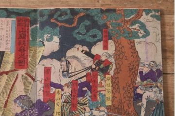 明治期　浮世絵　相撲、戦争など　58枚　29種　版画　画帖(國芳、周延、國明)(R-043411)