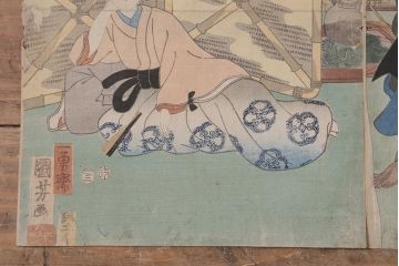 江戸〜明治　一勇齋國芳木版画　當盛見立人形之内一ツ家之図(R-043416)