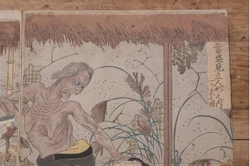 江戸〜明治　一勇齋國芳木版画　當盛見立人形之内一ツ家之図(R-043416)