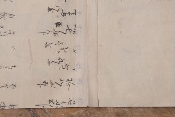 江戸〜明治　一勇齋國芳木版画　當盛見立人形之内一ツ家之図(R-043416)