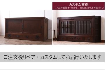 アンティーク家具　明治大正期　前面欅(ケヤキ)材・玉杢材　漆塗り　上手物!水屋箪笥サイドボード(和箪笥、サイドボード)(R-043430)