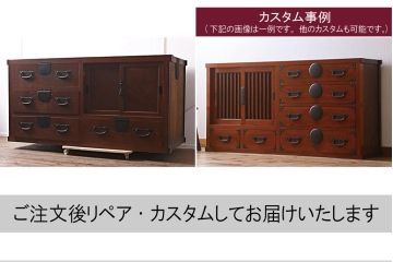 アンティーク家具　明治大正期　前面欅(ケヤキ)材・玉杢材　漆塗り　水屋箪笥サイドボード(和箪笥、サイドボード)(R-043431)