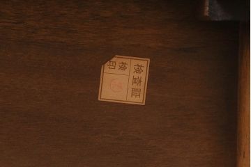 中古　DREXEL HERITAGE(ドレクセルヘリテイジ)　Triune(トライユン)　美しいフォルムが魅力のサイドテーブル(定価約20万円)(飾り台)(R-043439)