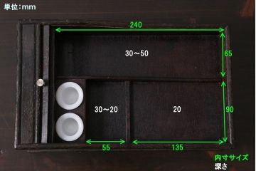 アンティーク雑貨　昭和初期　引き出し付き　蛇腹式のレトロな筆入れ(小物収納、書道具、硯箱)(R-043440)