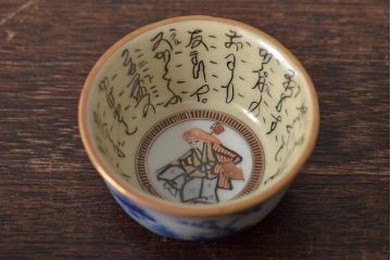 アンティーク雑貨　昭和初期　九谷美山造　猪口高杯など4組セット(色絵金彩、酒器)(R-043467)