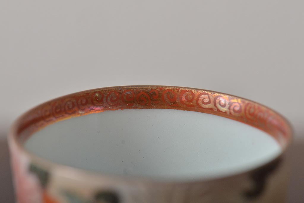 アンティーク雑貨　昭和初期　九谷美山造　猪口高杯など4組セット(色絵金彩、酒器)(R-043467)