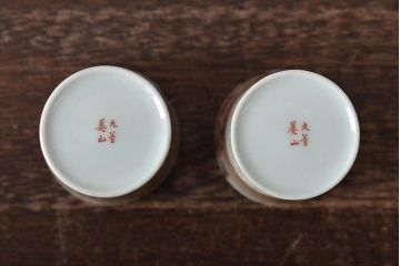 アンティーク雑貨　昭和初期　九谷美山造　猪口高杯など4組セット(色絵金彩、酒器)(R-043467)