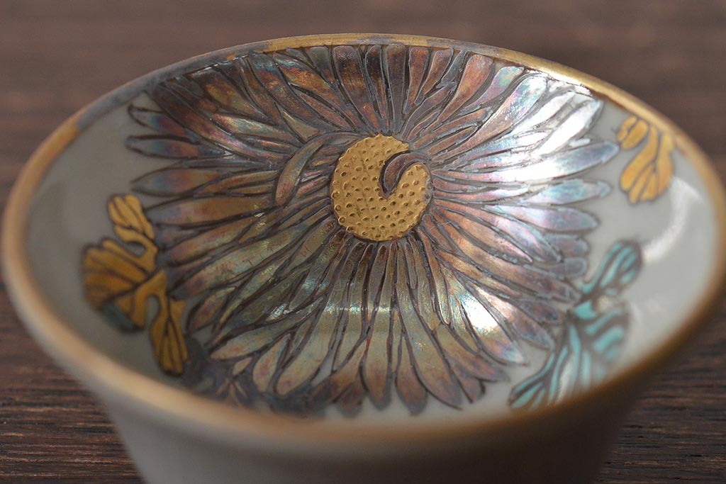 アンティーク雑貨　昭和初期　九谷美山造　猪口高杯など4組セット(色絵金彩、酒器)(R-043467)