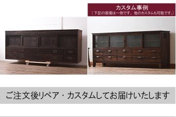 アンティーク家具　和製アンティーク　昭和初期　前面縞黒檀　モダンな空気が薫るサイドボード(収納棚、戸棚、リビングボード)(R-043488)