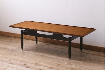 ヴィンテージ家具　北欧ビンテージ　G-PLAN(ジープラン)　BB(Black&Brass)シリーズ　スタイリッシュなセンターテーブル(コーヒーテーブル、リビングテーブル)(R-043506)
