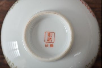 昭和期　古いノリタケ(日本陶器、日陶、則武、Noritake)　急須・湯呑み5客セット　箱付(湯のみ、茶器)(R-043510)