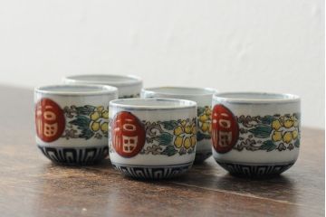 アンティーク雑貨　江戸期　古伊万里　丸福色絵猪口5個(酒器向付)(R-043512)