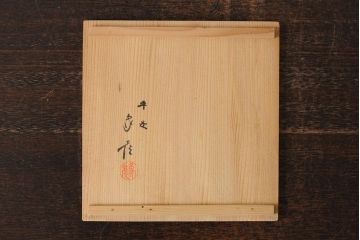 箱付き　昭和初期　平安象彦　鶴蒔絵　菊型菓子鉢(漆器)(R-043518)