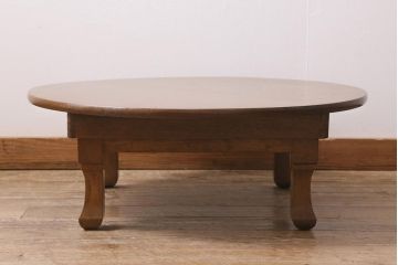 ビンテージ家具　栓材　和モダンスタイルにもおすすめなレトロなちゃぶ台(ローテーブル)(R-043569)