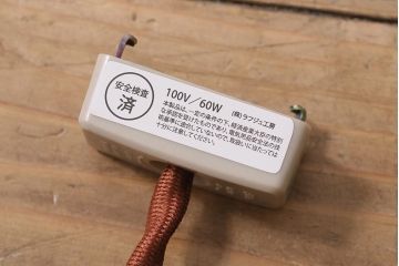 アンティーク照明　和製アンティーク　昭和初期　セルロイド　重なり合う丸のデザインが目を引く吊り下げ照明(シェード、天井照明、電笠)(R-043585)