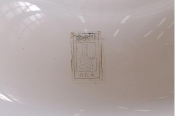 アンティーク照明　昭和初期　おたるガラス　緑縁　フリルシェードの天井照明(北一硝子?ランプシェード、電笠、花笠)(R-043588)