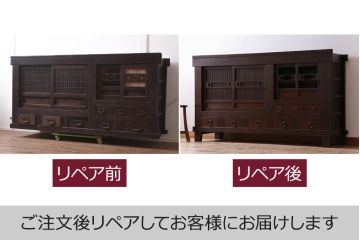 アンティーク家具　和製アンティーク　六尺　堅牢な雰囲気が和の空間を高める水屋箪笥サイドボード(テレビ台、収納棚、戸棚、キャビネット)(R-043595)