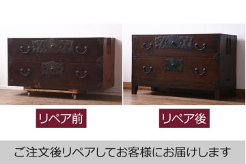 アンティーク家具　明治大正期　前面ケヤキ材　迫力ある金具の仙台箪笥ローボード(野郎箪笥、時代箪笥、衣装箪笥、テレビ台)(R-043601)