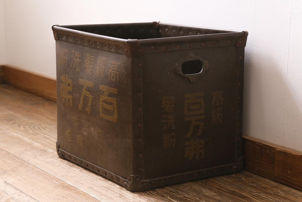 アンティーク雑貨　戦前　高級髪洗粉　百万弗　ボテ箱(収納箱)(R-043608)