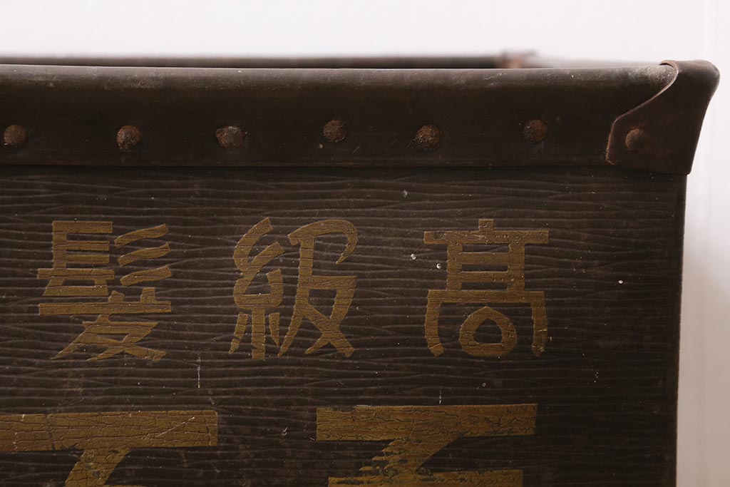 アンティーク雑貨　戦前　高級髪洗粉　百万弗　ボテ箱(収納箱)(R-043608)