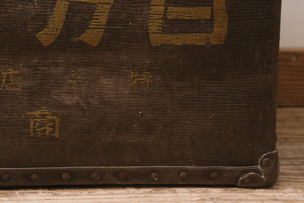 アンティーク雑貨　戦前　高級髪洗粉　百万弗　ボテ箱(収納箱)(R-043608)