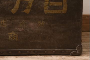 アンティーク雑貨　戦前　高級髪洗粉　百万弗　ボテ箱(収納箱)(R-043608)