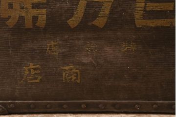 アンティーク雑貨　戦前　高級髪洗粉　百万弗　ボテ箱(収納箱)(R-043608)