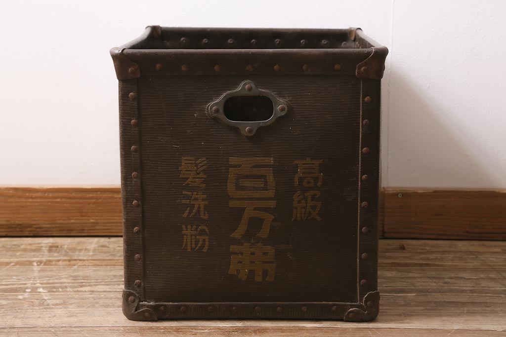 アンティーク雑貨　戦前　高級髪洗粉　百万弗　ボテ箱(収納箱)(R-043608)