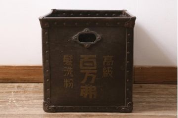 アンティーク雑貨　戦前　高級髪洗粉　百万弗　ボテ箱(収納箱)(R-043608)