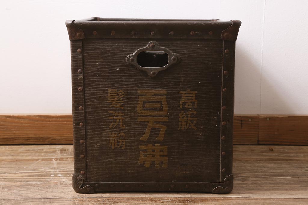 アンティーク雑貨　戦前　高級髪洗粉　百万弗　ボテ箱(収納箱)(R-043608)
