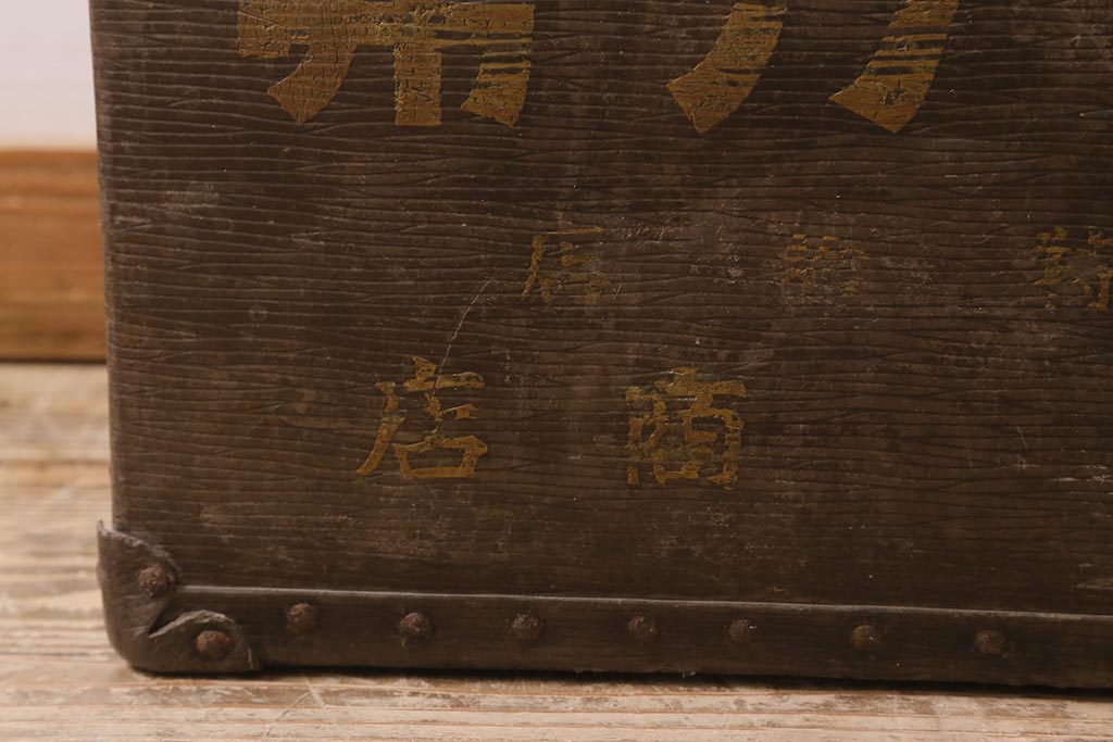 アンティーク雑貨　戦前　高級髪洗粉　百万弗　ボテ箱(収納箱)(R-043608)