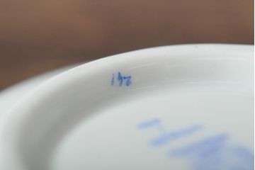 ハンガリー　HEREND(ヘレンド)　ハンドペイント　アポニー・ブルー　カップとプレート3点セット(小皿、ディッシュ、洋食器)(R-043611)