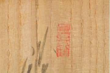 長谷川雅山　方客手取釜　鉄瓶　共箱付(茶道具)(R-043613)