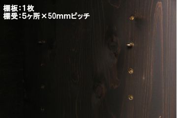 ラフジュ工房オリジナル　古建具リメイク　前板栗材　引き出し付き　和モダンな脚付きキャビネット(水屋、収納棚、戸棚)(R-043699)