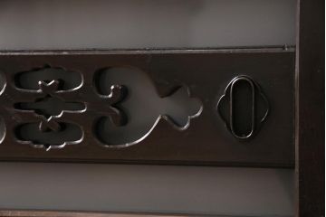ラフジュ工房オリジナル　古建具リメイク　前板栗材　引き出し付き　和モダンな脚付きローボード(水屋、収納棚、戸棚)(R-043702)