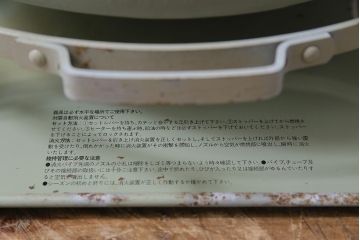 ジャンク品　ヴィンテージ　Aladdin(アラジン)　ブルーフレーム ヒーター　シリーズ37型　PKD　SB　ビンテージストーブ(R-043710)